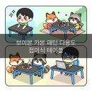 본보이디자인 - 성남시 수정구 위례광장로 21-8 | 본보이디자인