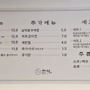 우리동네 김치찜