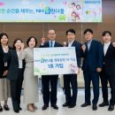 (주)농협정보시스템
