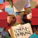 별책부록