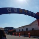 신전떡볶이한림점 이미지