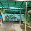 두륜산도립공원 관리사무소 이미지