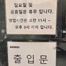 명랑식당 | 대전 동구 맛집 삼성동 명랑식당 파육개장 솔직 후기