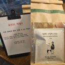 올타커피 이미지