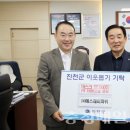 에스제이파워 이미지