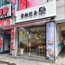 망우동-070 네이버블로그