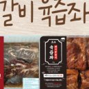 한돈고기연구소 이미지