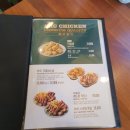 종촌동bhc 치맥맛집 bhc 메뉴 뿌링클 가격