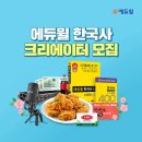 유튜브 크리에이터 이미지