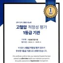 서울봄연합의원 이미지