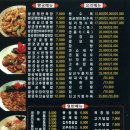 청호반점 이미지