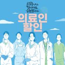 슬릭부스트 제주연동캠프 이미지