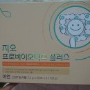 플러스하야 약국 이미지