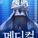 성일메디칼 이미지