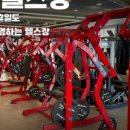 힘피트니스 이미지