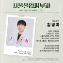 서울올업피부과의원 이미지