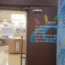 미소담은안과의원 이미지