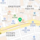 균형한의원남포점 이미지