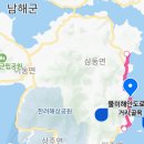 해안도로주유소 네이버블로그