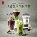 공차내포 이미지