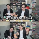 침착맨 딸 쏘영이가 김풍 아들 돌잔치에서 오열한 이유.jpg 이미지