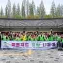 부산광역시남구장애인협회 이미지