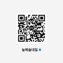 늘예솔네일