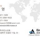 아인스오토 이미지