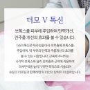 태미안 의원 이미지