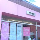 김해대로2471번길 이미지