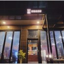 요즘삼겹살 김해삼계본점