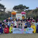 서광유치원 이미지