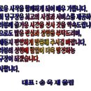 홀인원당구장 이미지