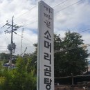 동산우성 이미지