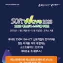 에스엠소프트 이미지