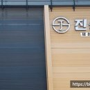 제이에이치오일 네이버블로그