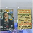 판다텔레콤 이미지