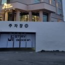 제이아이 스테이(Ji-STAY) 이미지