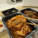 지현이네국산김치찜 네이버블로그