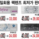 수지드림안경원 이미지