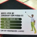 대청골프연습장(대청공원골프랜드) 이미지