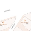 홍스 숯불구이 이미지