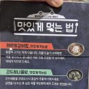 제천인두꺼비식당 - 서귀포시 대청로 37 | 제천인두꺼비식당