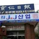 금호씨앤에이 네이버블로그