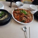 정자생아구찜 이미지