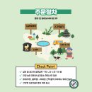 꽃대나리로 이미지