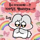 씨유 대전가양하나점 | 젊어서 노세..