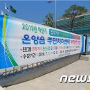 시 지정게시대(저단형 게시대) 이미지