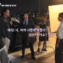 판사 이한영 5회 비하인드 이미지