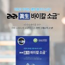 뷰티로운헤나힐링샵 이미지